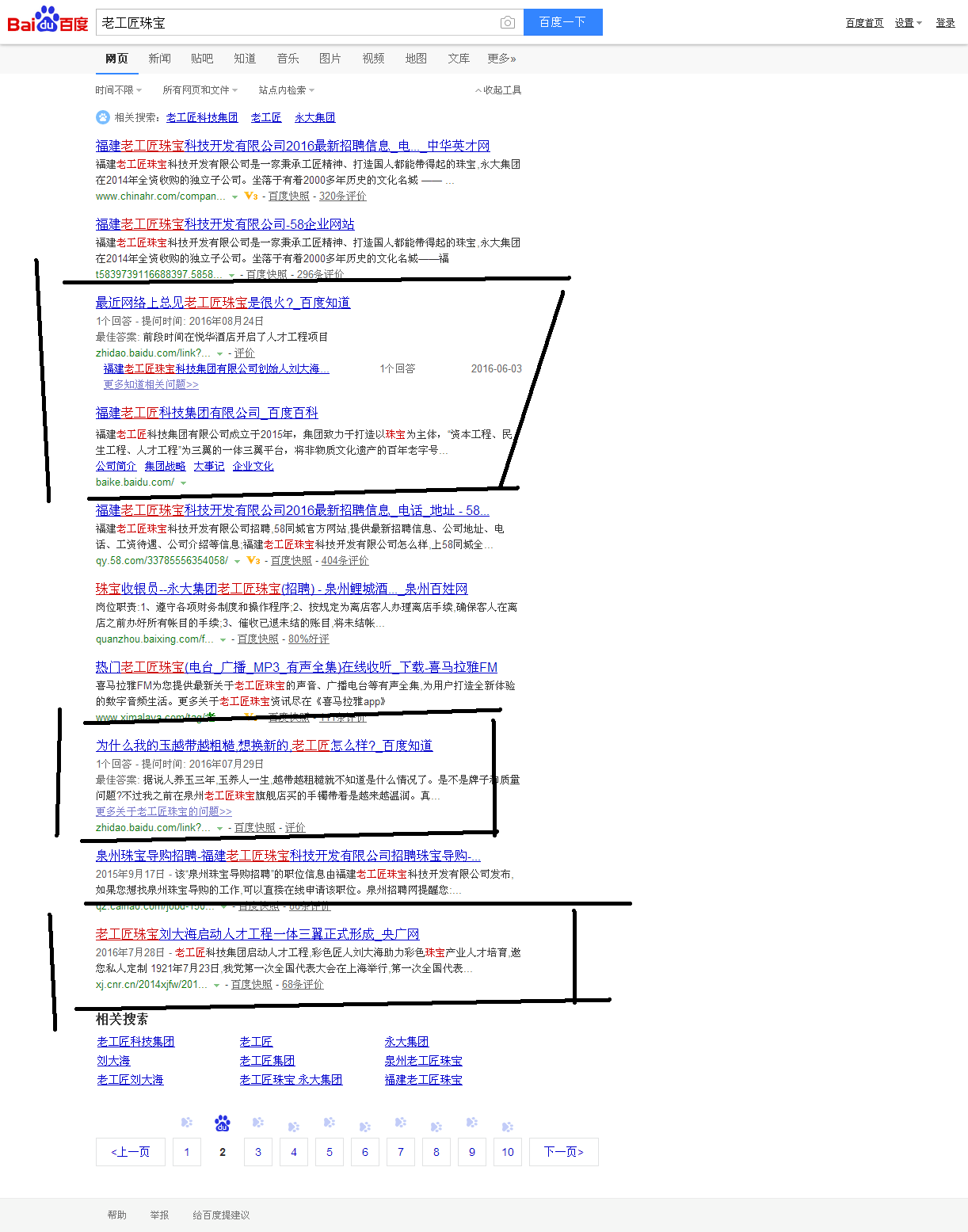 道易品牌策划公司|营销策划公司|品牌推广公司|网络推广公司|网红直播带货|家纺快手直播|日化抖音种草|日用品品牌设计公司|服装淘宝直播|鞋服小红书种草|新媒体营销|护肤品全网营销|网络推广|快手公司|调味品抖音团队|直播运营方案|品牌营销机构|快消品活动策划|食品广告策划|化妆品创意设计|饮料品牌推广传播|酒水咨询公司排名|福州|厦门|泉州|漳州|龙海|福清|黑龙江|内蒙古|吉林省|辽宁|河北|广西|山东|江苏|安徽|浙江|福建|广东|海南|云南|贵州|四川|湖南|湖北|山西|宁夏|陕西|河南|甘肃|江西|青海|晋江|石狮