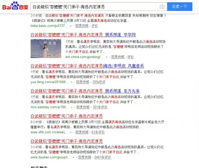 道易品牌策划公司|营销策划公司|品牌推广公司|网络推广公司|网红直播带货|家纺快手直播|日化抖音种草|日用品品牌设计公司|服装淘宝直播|鞋服小红书种草|新媒体营销|护肤品全网营销|网络推广|快手公司|调味品抖音团队|直播运营方案|品牌营销机构|快消品活动策划|食品广告策划|化妆品创意设计|饮料品牌推广传播|酒水咨询公司排名|福州|厦门|泉州|漳州|龙海|福清|黑龙江|内蒙古|吉林省|辽宁|河北|广西|山东|江苏|安徽|浙江|福建|广东|海南|云南|贵州|四川|湖南|湖北|山西|宁夏|陕西|河南|甘肃|江西|青海|晋江|石狮