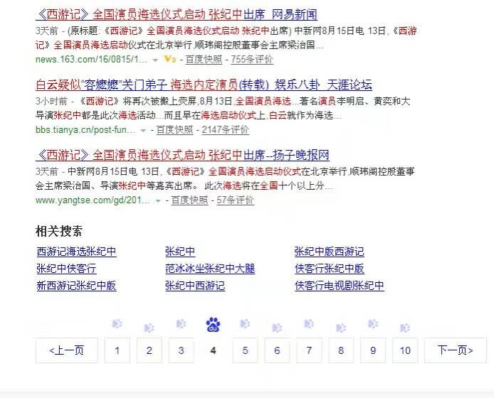 道易品牌策划公司|营销策划公司|品牌推广公司|网络推广公司|网红直播带货|家纺快手直播|日化抖音种草|日用品品牌设计公司|服装淘宝直播|鞋服小红书种草|新媒体营销|护肤品全网营销|网络推广|快手公司|调味品抖音团队|直播运营方案|品牌营销机构|快消品活动策划|食品广告策划|化妆品创意设计|饮料品牌推广传播|酒水咨询公司排名|福州|厦门|泉州|漳州|龙海|福清|黑龙江|内蒙古|吉林省|辽宁|河北|广西|山东|江苏|安徽|浙江|福建|广东|海南|云南|贵州|四川|湖南|湖北|山西|宁夏|陕西|河南|甘肃|江西|青海|晋江|石狮