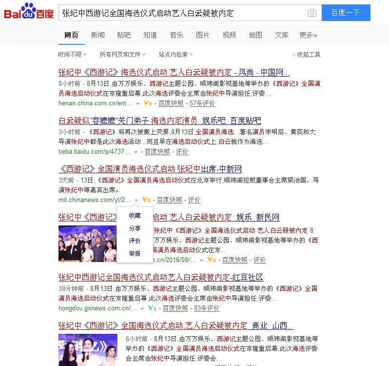 道易品牌策划公司|营销策划公司|品牌推广公司|网络推广公司|网红直播带货|家纺快手直播|日化抖音种草|日用品品牌设计公司|服装淘宝直播|鞋服小红书种草|新媒体营销|护肤品全网营销|网络推广|快手公司|调味品抖音团队|直播运营方案|品牌营销机构|快消品活动策划|食品广告策划|化妆品创意设计|饮料品牌推广传播|酒水咨询公司排名|福州|厦门|泉州|漳州|龙海|福清|黑龙江|内蒙古|吉林省|辽宁|河北|广西|山东|江苏|安徽|浙江|福建|广东|海南|云南|贵州|四川|湖南|湖北|山西|宁夏|陕西|河南|甘肃|江西|青海|晋江|石狮