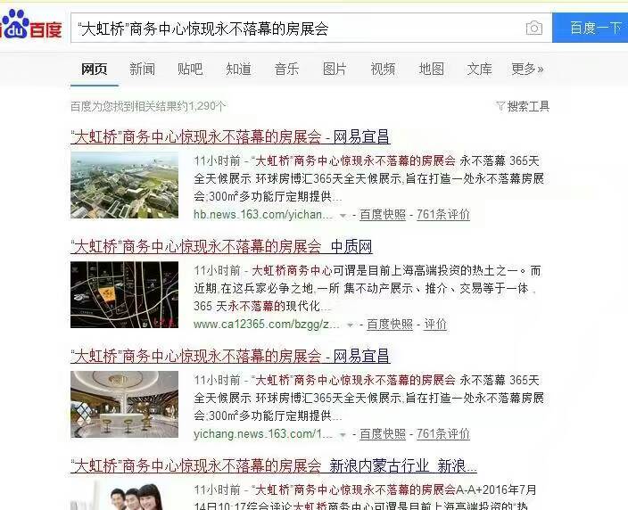 道易品牌策划公司|营销策划公司|品牌推广公司|网络推广公司|网红直播带货|家纺快手直播|日化抖音种草|日用品品牌设计公司|服装淘宝直播|鞋服小红书种草|新媒体营销|护肤品全网营销|网络推广|快手公司|调味品抖音团队|直播运营方案|品牌营销机构|快消品活动策划|食品广告策划|化妆品创意设计|饮料品牌推广传播|酒水咨询公司排名|福州|厦门|泉州|漳州|龙海|福清|黑龙江|内蒙古|吉林省|辽宁|河北|广西|山东|江苏|安徽|浙江|福建|广东|海南|云南|贵州|四川|湖南|湖北|山西|宁夏|陕西|河南|甘肃|江西|青海|晋江|石狮