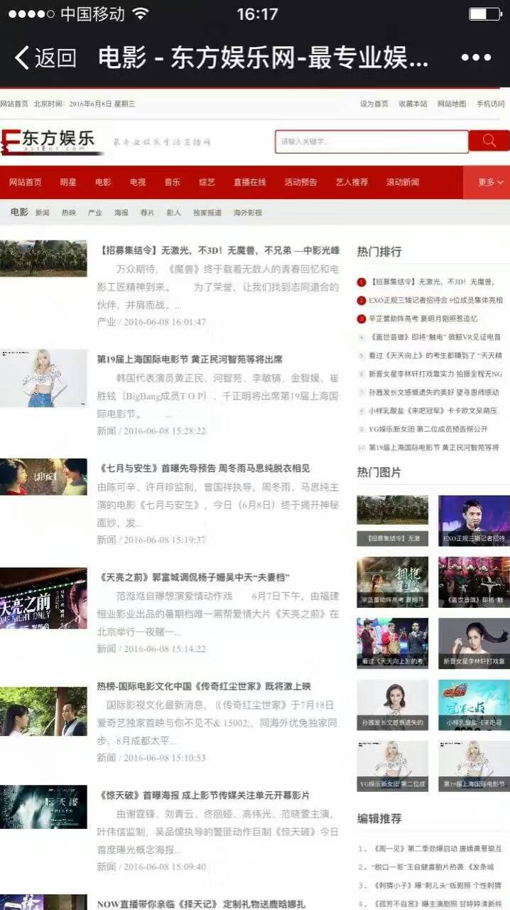 道易品牌策划公司|营销策划公司|品牌推广公司|网络推广公司|网红直播带货|家纺快手直播|日化抖音种草|日用品品牌设计公司|服装淘宝直播|鞋服小红书种草|新媒体营销|护肤品全网营销|网络推广|快手公司|调味品抖音团队|直播运营方案|品牌营销机构|快消品活动策划|食品广告策划|化妆品创意设计|饮料品牌推广传播|酒水咨询公司排名|福州|厦门|泉州|漳州|龙海|福清|黑龙江|内蒙古|吉林省|辽宁|河北|广西|山东|江苏|安徽|浙江|福建|广东|海南|云南|贵州|四川|湖南|湖北|山西|宁夏|陕西|河南|甘肃|江西|青海|晋江|石狮