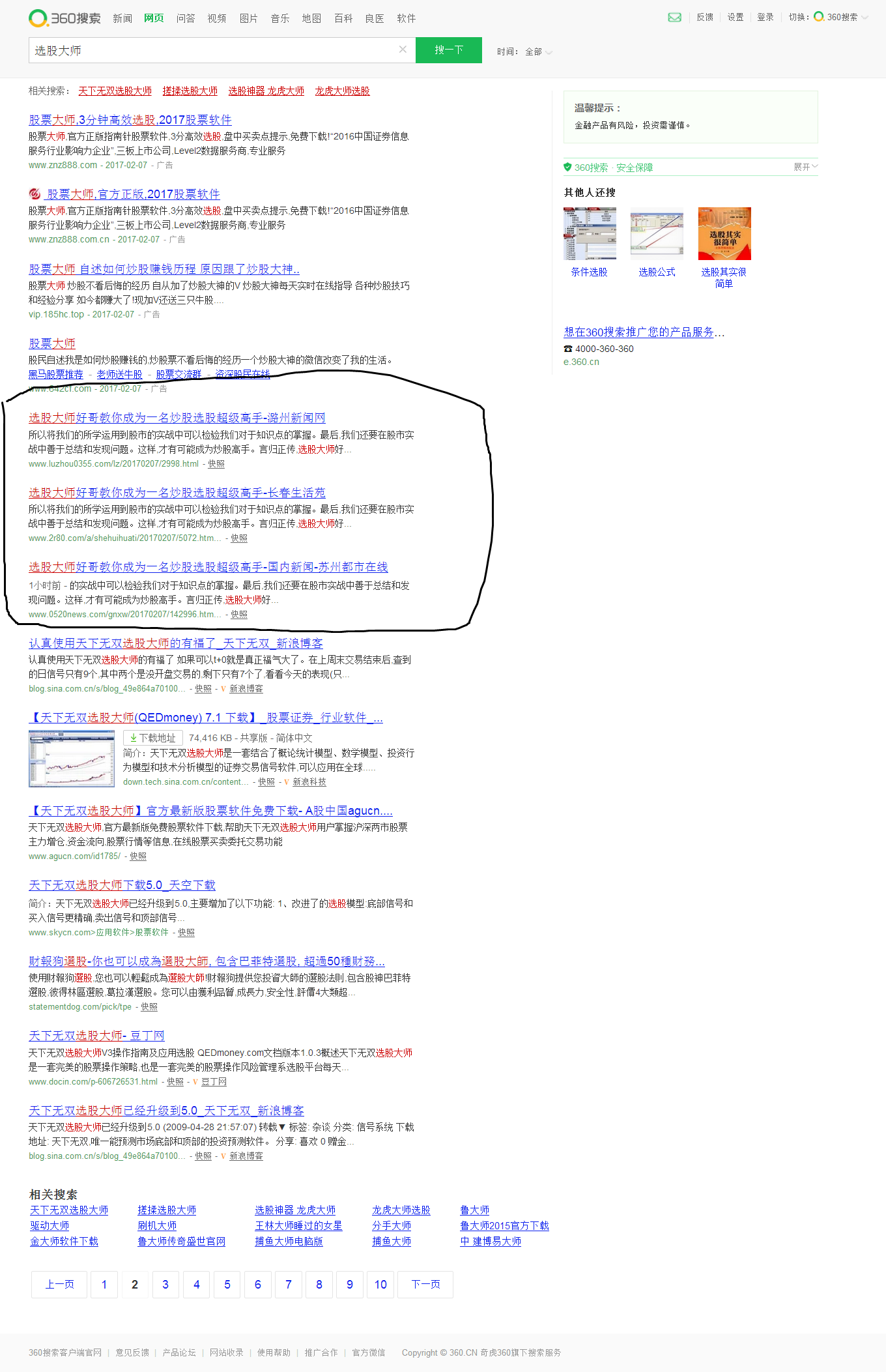 道易品牌策划公司|营销策划公司|品牌推广公司|网络推广公司|网红直播带货|家纺快手直播|日化抖音种草|日用品品牌设计公司|服装淘宝直播|鞋服小红书种草|新媒体营销|护肤品全网营销|网络推广|快手公司|调味品抖音团队|直播运营方案|品牌营销机构|快消品活动策划|食品广告策划|化妆品创意设计|饮料品牌推广传播|酒水咨询公司排名|福州|厦门|泉州|漳州|龙海|福清|黑龙江|内蒙古|吉林省|辽宁|河北|广西|山东|江苏|安徽|浙江|福建|广东|海南|云南|贵州|四川|湖南|湖北|山西|宁夏|陕西|河南|甘肃|江西|青海|晋江|石狮