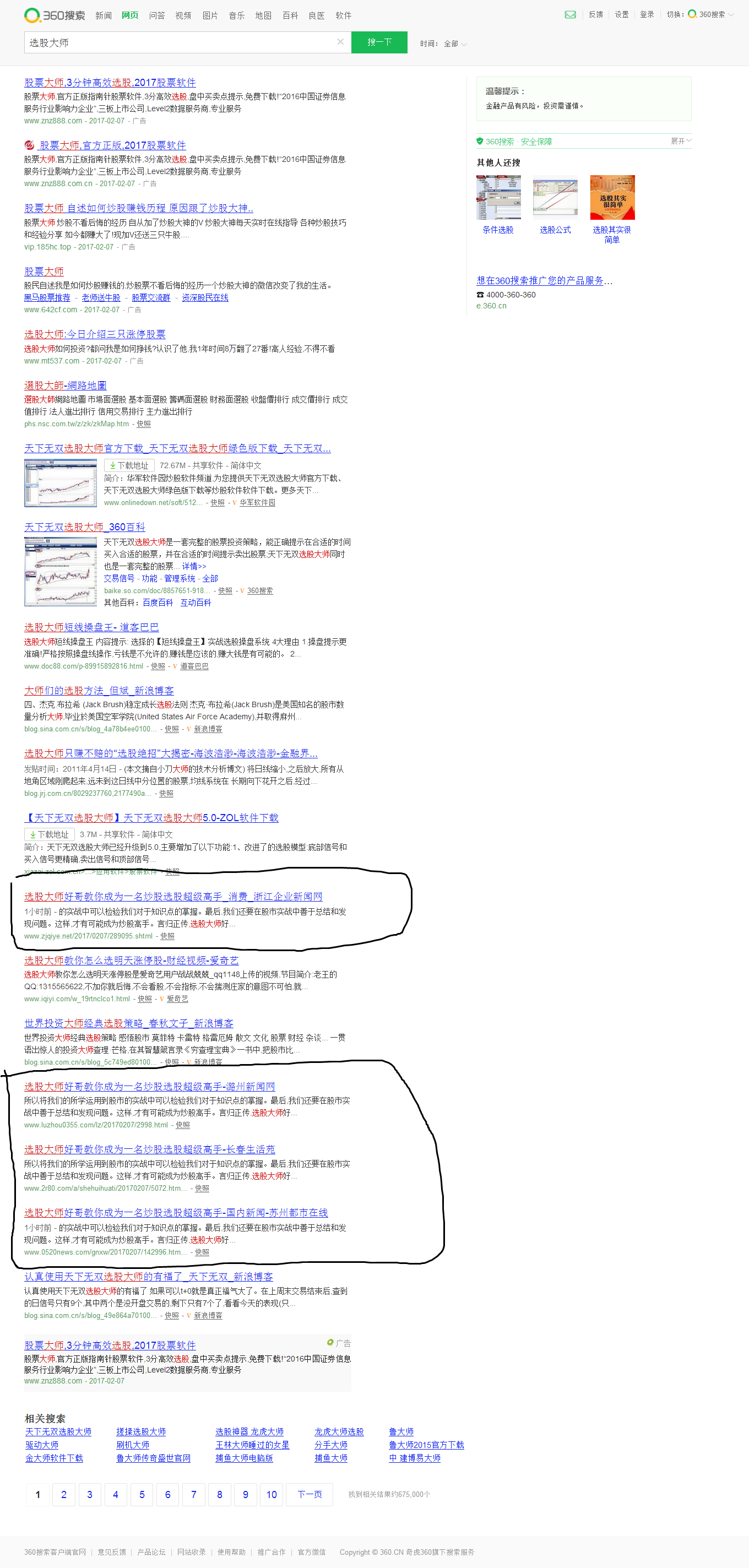 道易品牌策划公司|营销策划公司|品牌推广公司|网络推广公司|网红直播带货|家纺快手直播|日化抖音种草|日用品品牌设计公司|服装淘宝直播|鞋服小红书种草|新媒体营销|护肤品全网营销|网络推广|快手公司|调味品抖音团队|直播运营方案|品牌营销机构|快消品活动策划|食品广告策划|化妆品创意设计|饮料品牌推广传播|酒水咨询公司排名|福州|厦门|泉州|漳州|龙海|福清|黑龙江|内蒙古|吉林省|辽宁|河北|广西|山东|江苏|安徽|浙江|福建|广东|海南|云南|贵州|四川|湖南|湖北|山西|宁夏|陕西|河南|甘肃|江西|青海|晋江|石狮