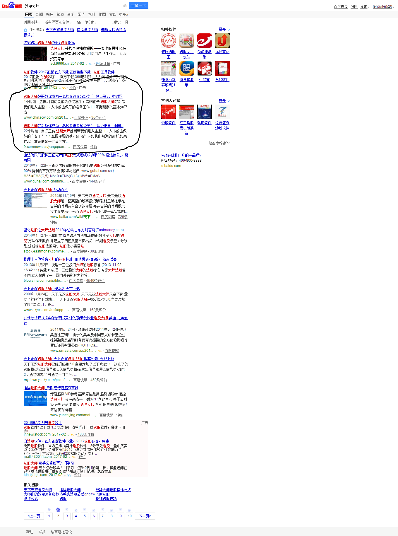 道易品牌策划公司|营销策划公司|品牌推广公司|网络推广公司|网红直播带货|家纺快手直播|日化抖音种草|日用品品牌设计公司|服装淘宝直播|鞋服小红书种草|新媒体营销|护肤品全网营销|网络推广|快手公司|调味品抖音团队|直播运营方案|品牌营销机构|快消品活动策划|食品广告策划|化妆品创意设计|饮料品牌推广传播|酒水咨询公司排名|福州|厦门|泉州|漳州|龙海|福清|黑龙江|内蒙古|吉林省|辽宁|河北|广西|山东|江苏|安徽|浙江|福建|广东|海南|云南|贵州|四川|湖南|湖北|山西|宁夏|陕西|河南|甘肃|江西|青海|晋江|石狮