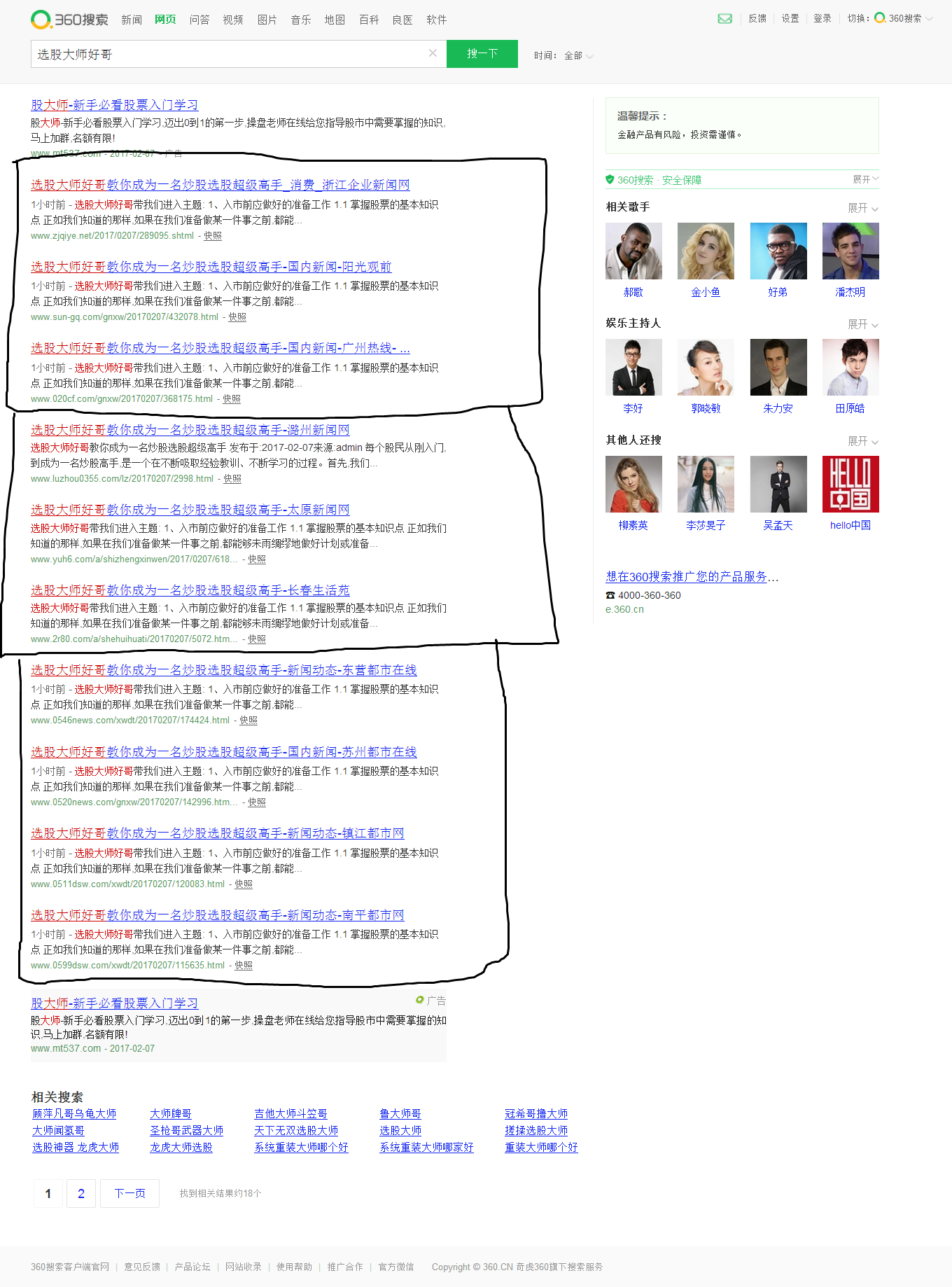 道易品牌策划公司|营销策划公司|品牌推广公司|网络推广公司|网红直播带货|家纺快手直播|日化抖音种草|日用品品牌设计公司|服装淘宝直播|鞋服小红书种草|新媒体营销|护肤品全网营销|网络推广|快手公司|调味品抖音团队|直播运营方案|品牌营销机构|快消品活动策划|食品广告策划|化妆品创意设计|饮料品牌推广传播|酒水咨询公司排名|福州|厦门|泉州|漳州|龙海|福清|黑龙江|内蒙古|吉林省|辽宁|河北|广西|山东|江苏|安徽|浙江|福建|广东|海南|云南|贵州|四川|湖南|湖北|山西|宁夏|陕西|河南|甘肃|江西|青海|晋江|石狮