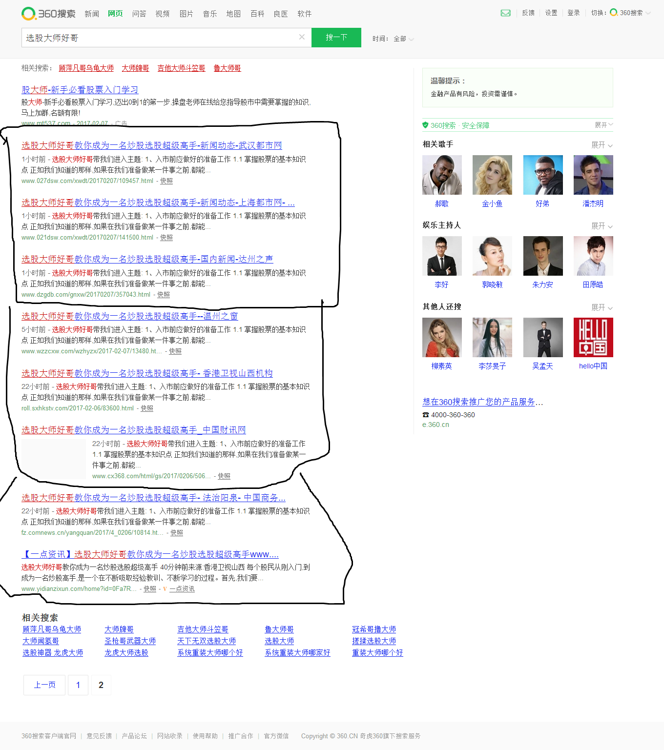 道易品牌策划公司|营销策划公司|品牌推广公司|网络推广公司|网红直播带货|家纺快手直播|日化抖音种草|日用品品牌设计公司|服装淘宝直播|鞋服小红书种草|新媒体营销|护肤品全网营销|网络推广|快手公司|调味品抖音团队|直播运营方案|品牌营销机构|快消品活动策划|食品广告策划|化妆品创意设计|饮料品牌推广传播|酒水咨询公司排名|福州|厦门|泉州|漳州|龙海|福清|黑龙江|内蒙古|吉林省|辽宁|河北|广西|山东|江苏|安徽|浙江|福建|广东|海南|云南|贵州|四川|湖南|湖北|山西|宁夏|陕西|河南|甘肃|江西|青海|晋江|石狮