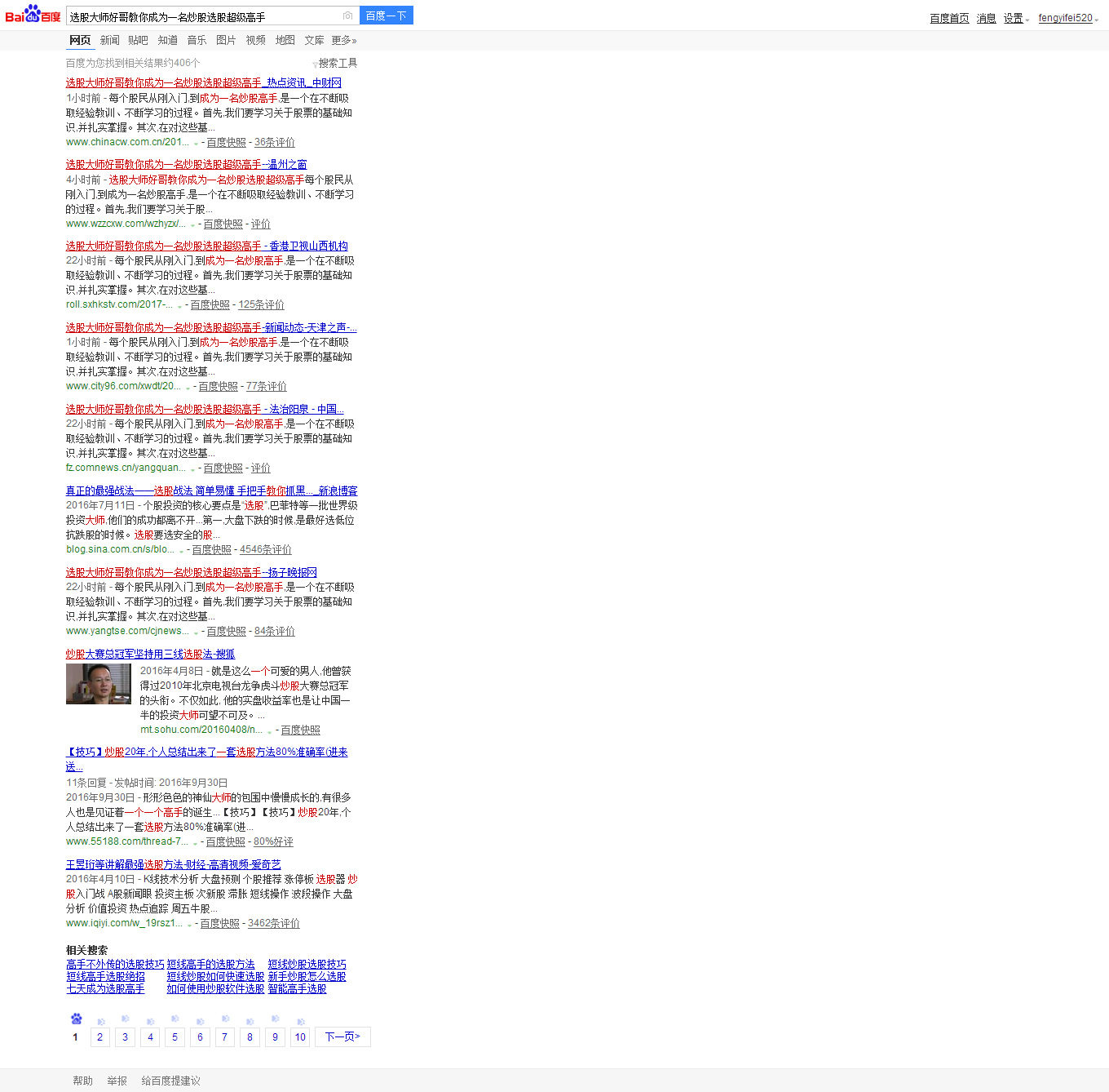 道易品牌策划公司|营销策划公司|品牌推广公司|网络推广公司|网红直播带货|家纺快手直播|日化抖音种草|日用品品牌设计公司|服装淘宝直播|鞋服小红书种草|新媒体营销|护肤品全网营销|网络推广|快手公司|调味品抖音团队|直播运营方案|品牌营销机构|快消品活动策划|食品广告策划|化妆品创意设计|饮料品牌推广传播|酒水咨询公司排名|福州|厦门|泉州|漳州|龙海|福清|黑龙江|内蒙古|吉林省|辽宁|河北|广西|山东|江苏|安徽|浙江|福建|广东|海南|云南|贵州|四川|湖南|湖北|山西|宁夏|陕西|河南|甘肃|江西|青海|晋江|石狮