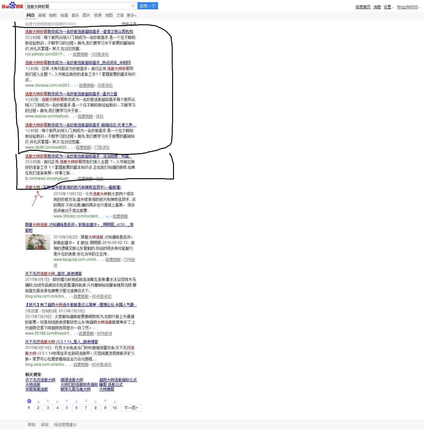 道易品牌策划公司|营销策划公司|品牌推广公司|网络推广公司|网红直播带货|家纺快手直播|日化抖音种草|日用品品牌设计公司|服装淘宝直播|鞋服小红书种草|新媒体营销|护肤品全网营销|网络推广|快手公司|调味品抖音团队|直播运营方案|品牌营销机构|快消品活动策划|食品广告策划|化妆品创意设计|饮料品牌推广传播|酒水咨询公司排名|福州|厦门|泉州|漳州|龙海|福清|黑龙江|内蒙古|吉林省|辽宁|河北|广西|山东|江苏|安徽|浙江|福建|广东|海南|云南|贵州|四川|湖南|湖北|山西|宁夏|陕西|河南|甘肃|江西|青海|晋江|石狮