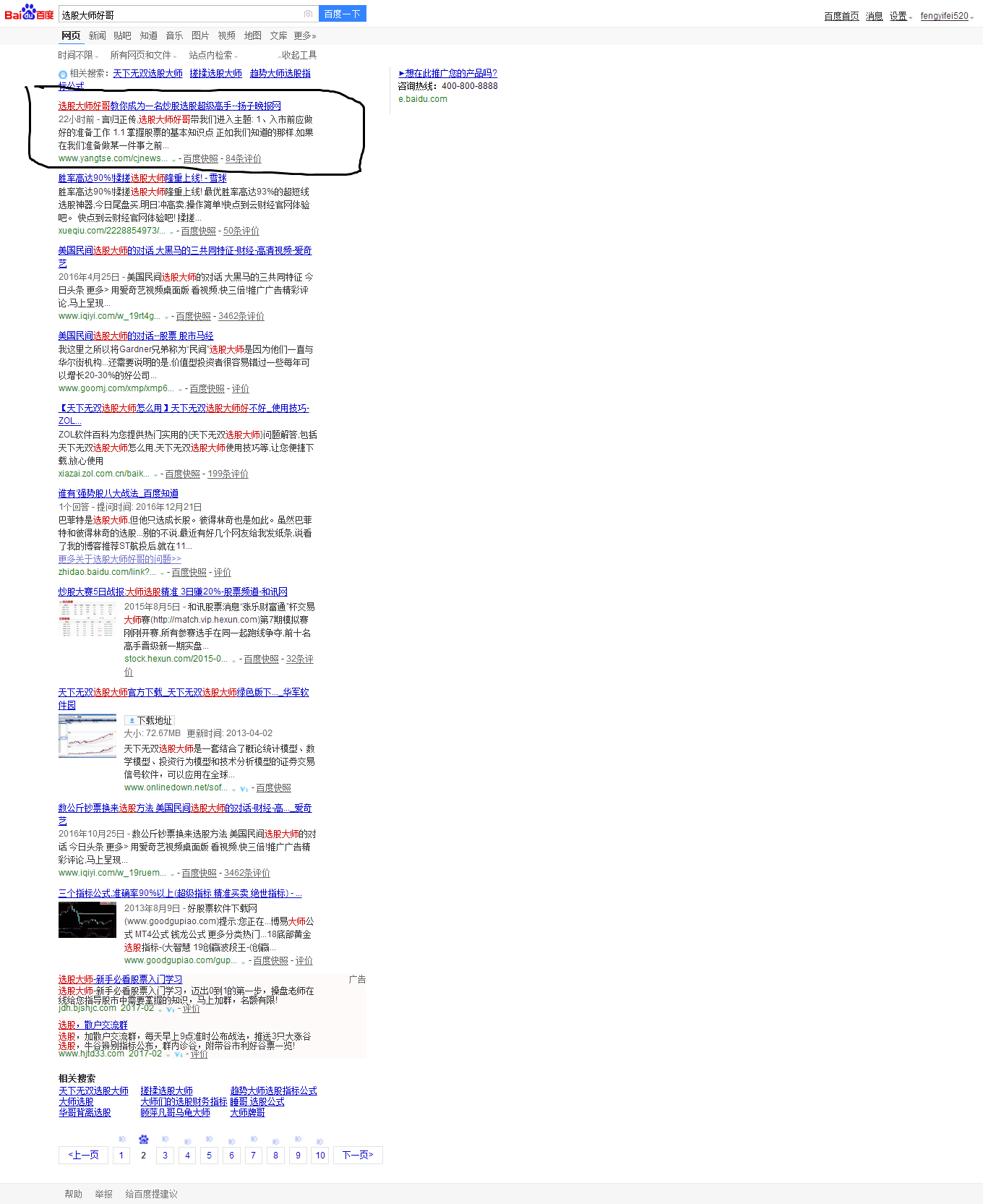 道易品牌策划公司|营销策划公司|品牌推广公司|网络推广公司|网红直播带货|家纺快手直播|日化抖音种草|日用品品牌设计公司|服装淘宝直播|鞋服小红书种草|新媒体营销|护肤品全网营销|网络推广|快手公司|调味品抖音团队|直播运营方案|品牌营销机构|快消品活动策划|食品广告策划|化妆品创意设计|饮料品牌推广传播|酒水咨询公司排名|福州|厦门|泉州|漳州|龙海|福清|黑龙江|内蒙古|吉林省|辽宁|河北|广西|山东|江苏|安徽|浙江|福建|广东|海南|云南|贵州|四川|湖南|湖北|山西|宁夏|陕西|河南|甘肃|江西|青海|晋江|石狮