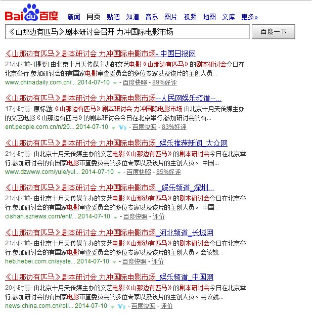 道易品牌策划公司|营销策划公司|品牌推广公司|网络推广公司|网红直播带货|家纺快手直播|日化抖音种草|日用品品牌设计公司|服装淘宝直播|鞋服小红书种草|新媒体营销|护肤品全网营销|网络推广|快手公司|调味品抖音团队|直播运营方案|品牌营销机构|快消品活动策划|食品广告策划|化妆品创意设计|饮料品牌推广传播|酒水咨询公司排名|福州|厦门|泉州|漳州|龙海|福清|黑龙江|内蒙古|吉林省|辽宁|河北|广西|山东|江苏|安徽|浙江|福建|广东|海南|云南|贵州|四川|湖南|湖北|山西|宁夏|陕西|河南|甘肃|江西|青海|晋江|石狮